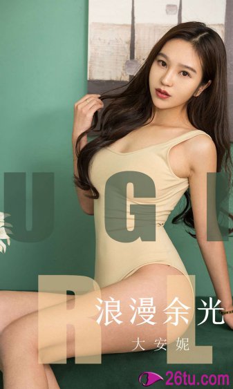 巜与上司的妻子2